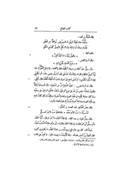 الصفحة التالية &larr;