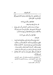 الصفحة التالية &larr;