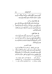 الصفحة التالية &larr;