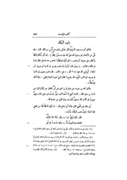 الصفحة التالية &larr;