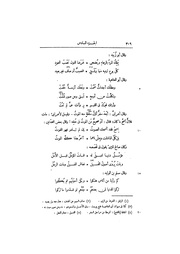 الصفحة التالية &larr;