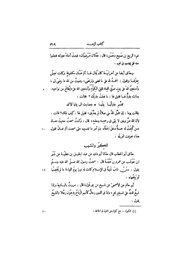 الصفحة التالية &larr;