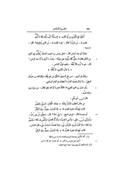 الصفحة التالية &larr;