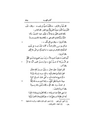 الصفحة التالية &larr;