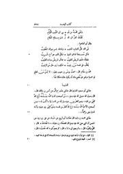 الصفحة التالية &larr;