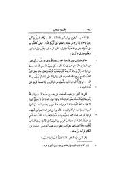 الصفحة التالية &larr;