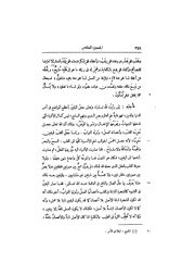 الصفحة التالية &larr;