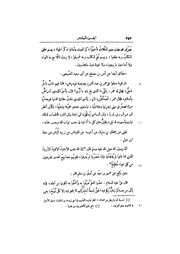 الصفحة التالية &larr;