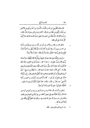 الصفحة التالية &larr;