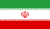 إيران