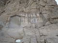Bas relief of مثريداتس الثاني من پارثيا ونقش بارز لگوترزس الثاني من پارثيا والوقف المكتوب من الشيخ علي خان زنگنه