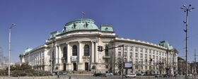 Sofia University panorama 2.jpg