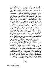 الصفحة التالية &larr;