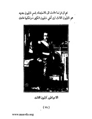 الصفحة التالية &larr;