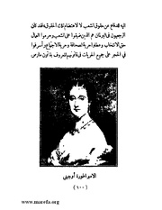 الصفحة التالية &larr;