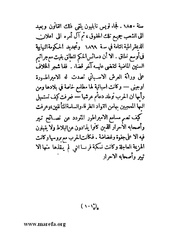 الصفحة التالية &larr;