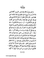 الصفحة التالية &larr;