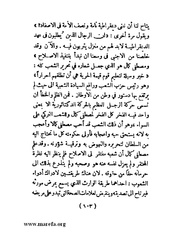 الصفحة التالية &larr;