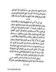 الصفحة التالية &larr;