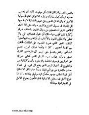 الصفحة التالية &larr;