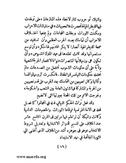 الصفحة التالية &larr;