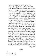 الصفحة التالية &larr;