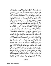 الصفحة التالية &larr;