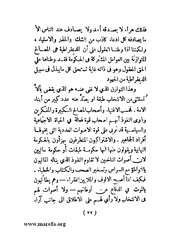 الصفحة التالية &larr;