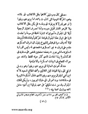 الصفحة التالية &larr;