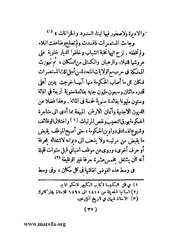 الصفحة التالية &larr;