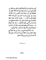 الصفحة التالية &larr;