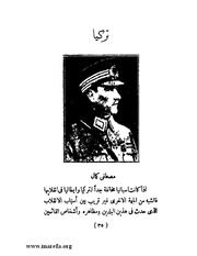 الصفحة التالية &larr;