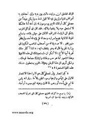 الصفحة التالية &larr;