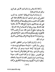 الصفحة التالية &larr;