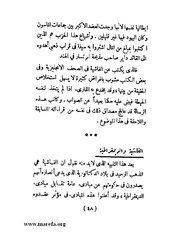 الصفحة التالية &larr;