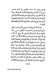 الصفحة التالية &larr;