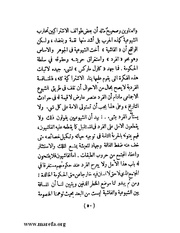 الصفحة التالية &larr;