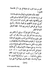 الصفحة التالية &larr;