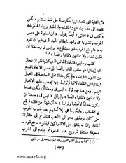 الصفحة التالية &larr;