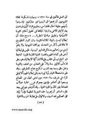 الصفحة التالية &larr;