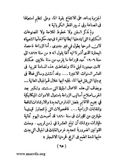 الصفحة التالية &larr;