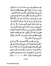 الصفحة التالية &larr;