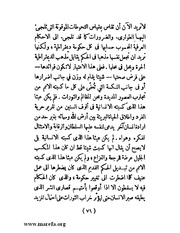 الصفحة التالية &larr;