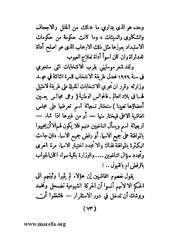 الصفحة التالية &larr;