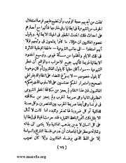 الصفحة التالية &larr;