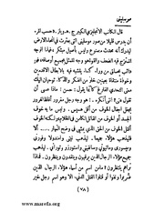 الصفحة التالية &larr;