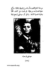 الصفحة التالية &larr;