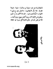 الصفحة التالية &larr;