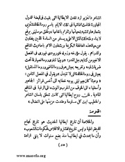 الصفحة التالية &larr;