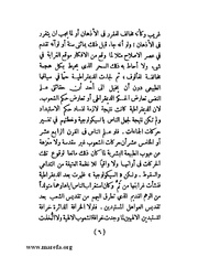 الصفحة التالية &larr;